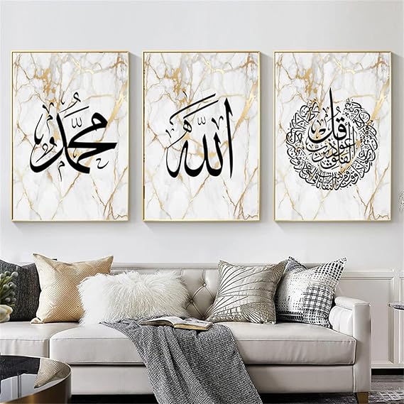 3pcs Islamic Calligraphy Wall Frame Set
