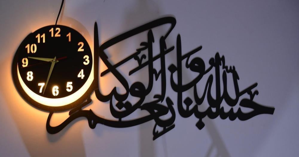 Calligraphy art analogue wall clock