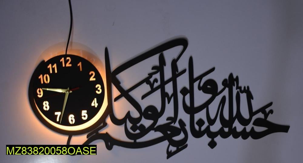 Calligraphy art analogue wall clock